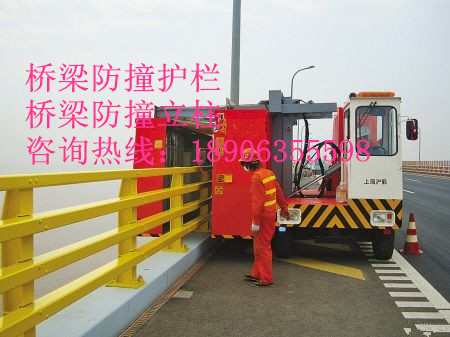 橋梁防撞護(hù)欄、橋梁防撞立柱、橋梁防撞欄桿