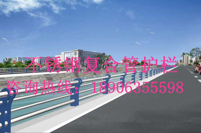 橋梁/河道護(hù)欄185、不銹鋼復(fù)合管護(hù)欄