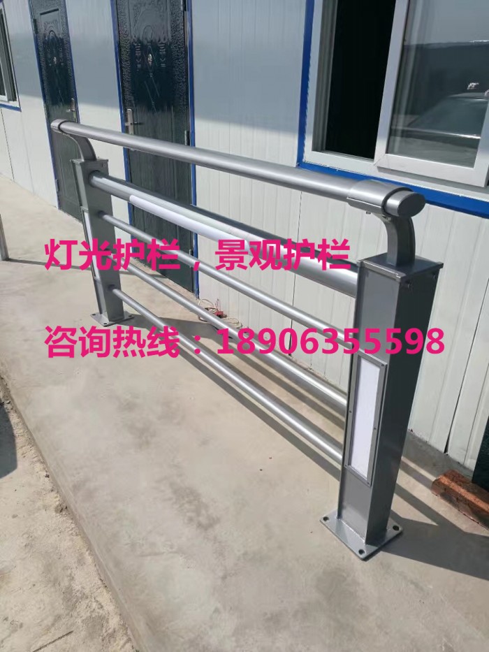 燈光護(hù)欄，景觀護(hù)欄，橋梁護(hù)欄
