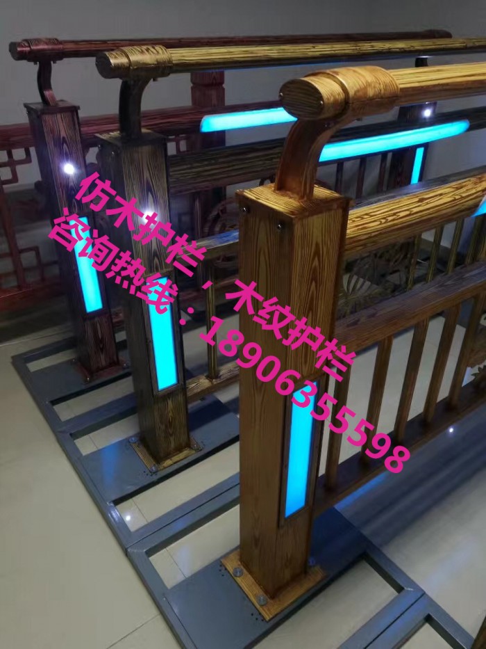 仿木護(hù)欄，木紋護(hù)欄，燈光護(hù)欄，護(hù)欄立柱