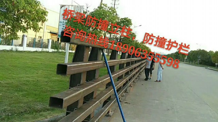 防撞護(hù)欄，防撞立柱
